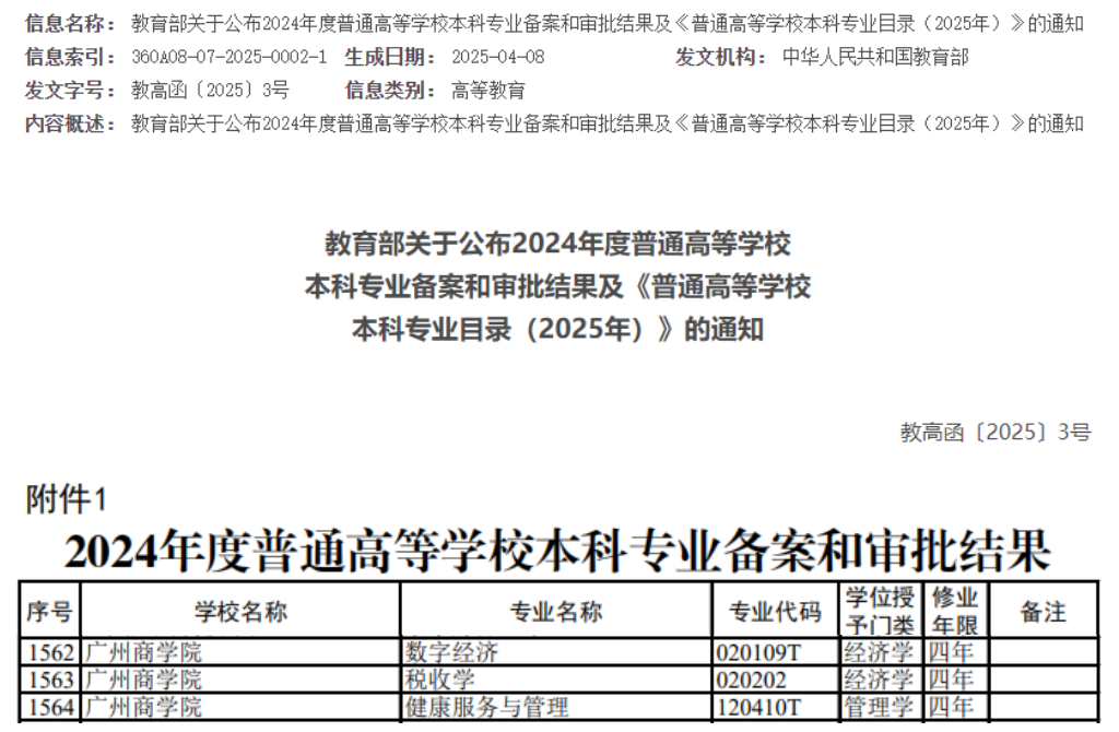 123微信图片_20250422181744.png
