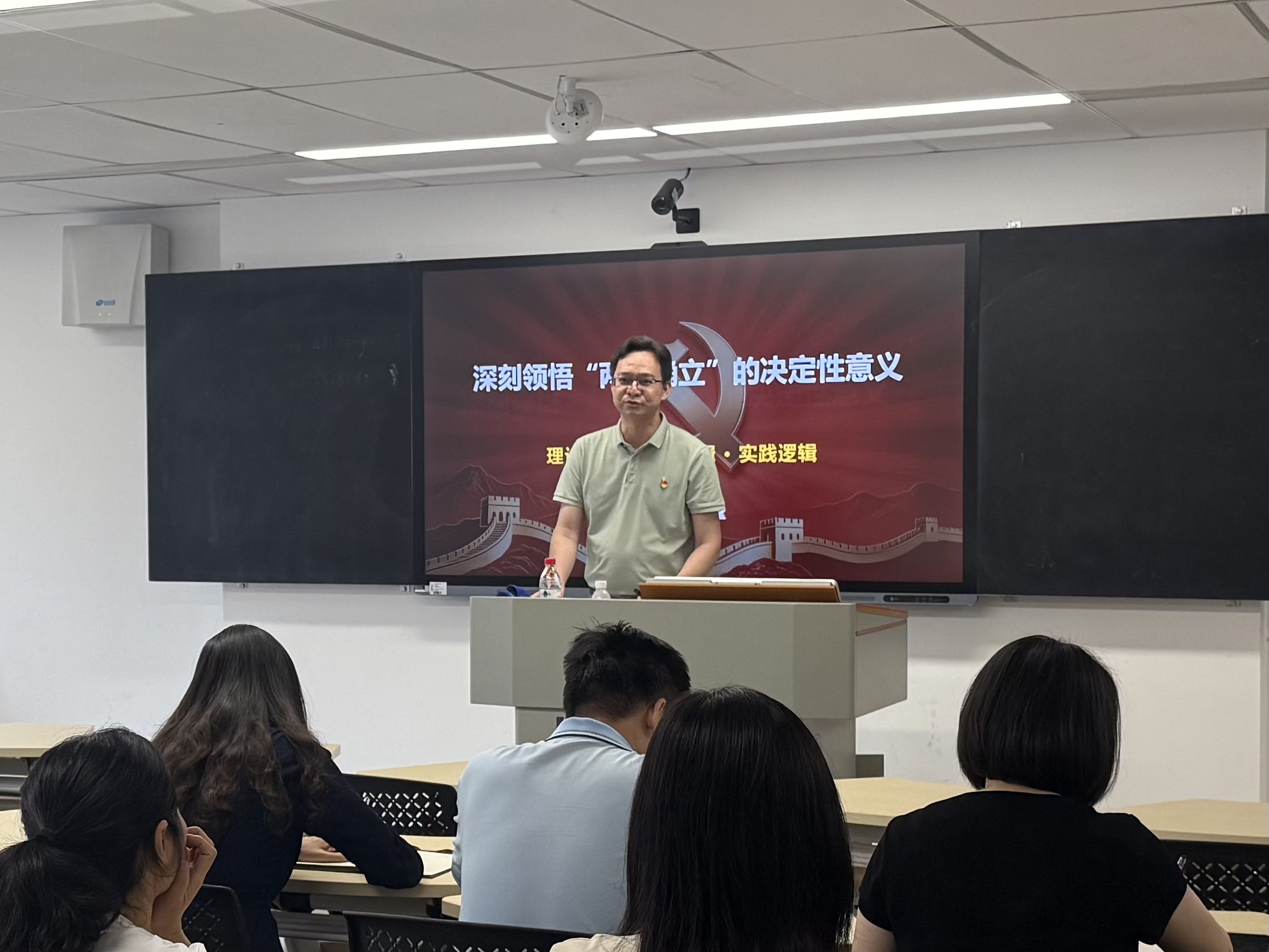 学习现场（一）.png