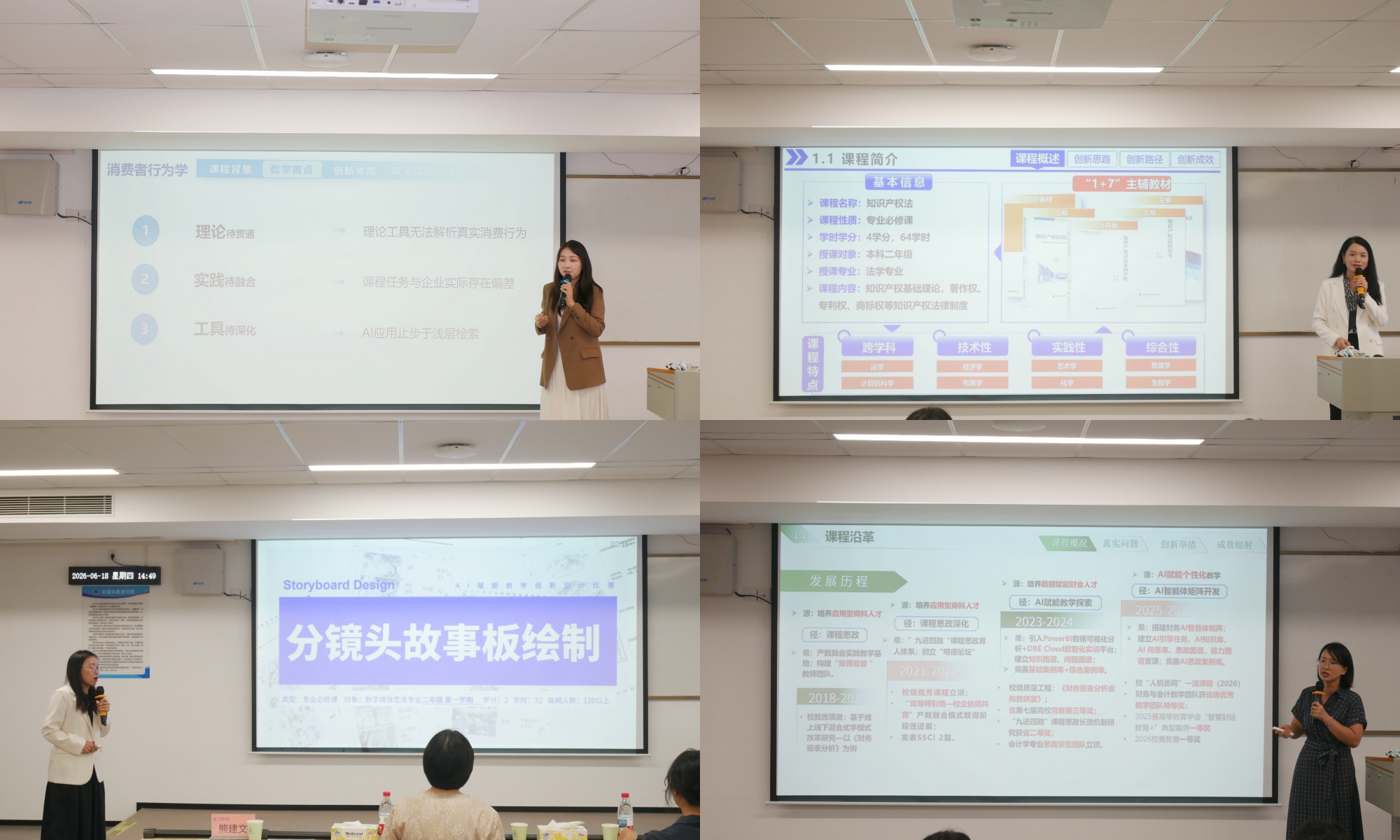 拼图1.jpg