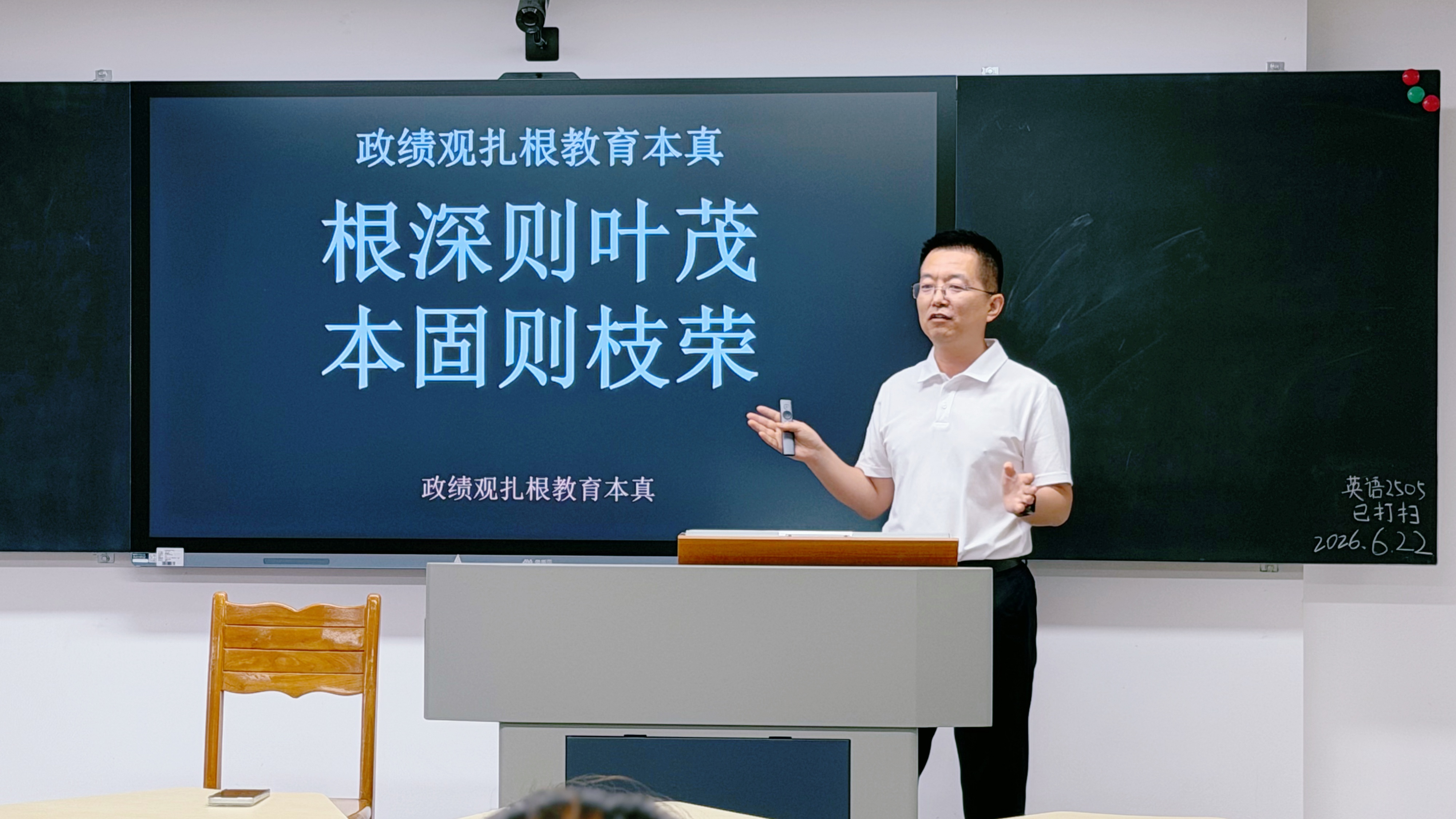 程振锋作专题报告_副本.jpg